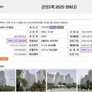 은파롯데캐슬 이미지