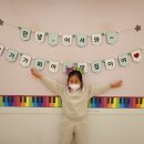 보성 동화나라어린이집 이미지