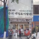 베트남 다낭 이발소 추천 수지이발관 한시장 마사지