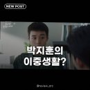 신박쿡 | 박지훈 취사병 히어로 첫방, 게임 퀘스트 깬다니 신박하네!