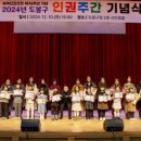 도봉-도봉-2074 이미지