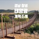 영태양광2호 이미지