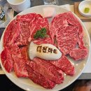 육미천하 | 대전 유성 룸 가족식사/소고기 맛집/천하