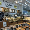 남녕마트 (한라병원방면) 이미지