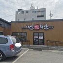 대운한우암소회관 이미지