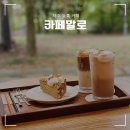 서율농장 | 제주 동쪽 카페 말로(길갈팜랜드) 10개월 아기와 함께