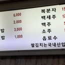 홍여사낙지마당 이미지