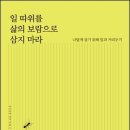 (주)일보람 이미지