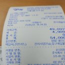 서울종합1급자동차공업사