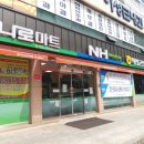 부귀농협마이산김치익산 네이버블로그