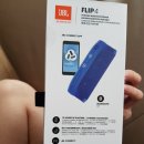 JBL 하만 블루투스 스피커 새제품 이미지