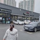 별미지교 구리본점 이미지