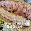 호야국수 | 서울 도봉산역 맛집 옛골토성에서 가족 외식 솔직 후기