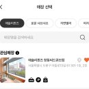 씨유 창동씨드큐브점 | 애슐리퀸즈 창동씨드큐브점 평일 런치 웨이팅, 대기 시간, 메뉴 후기