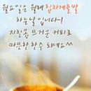 커피사랑 이미지