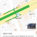 청솔로9 감삼점 네이버블로그