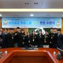 한국교육협회 이미지