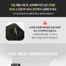 알로코리아 20000mAh 22.5W C타입 대용량 갤럭시 아이폰 고속충전 보조배터리 2007PD 이미지