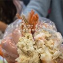 광성홍게장군 이미지