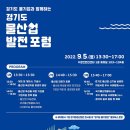물이랑 산업 이미지