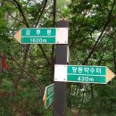 수리산둘레길 이미지
