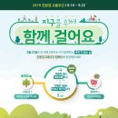 (주)우리교통 이미지