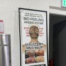수팰리스 | 내돈내산 피부관리 화이톡스 후기/ 대전 리즈스킨