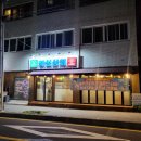 창성상회 이미지