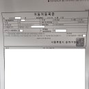 용달화물 - 합천군 묵골6길 25 | 용달화물