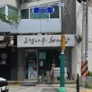 로뎀헤어샵 - 포항시 북구 | 로뎀헤어샵