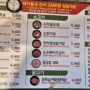 미진축산 구미인동점 이미지
