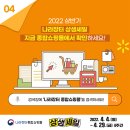 주식회사 세일