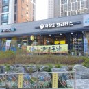 자갈치브라더스 만덕점 네이버블로그