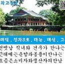 상산농장 이미지