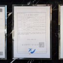 바른체형수기센터안마원 이미지