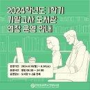 한빛도서관(1) 이미지