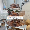달퐁당