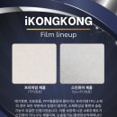 아이콩