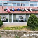 음봉면 음봉로 | 아산 백숙 맛집 음봉면 오능이샤브백숙 / 능이오리백숙 강추