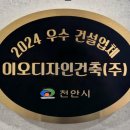 이오디자인 이미지