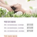 시원타이 이미지
