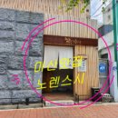 노렌스시 이미지