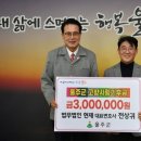 법무법인사랑