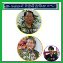 고엽제 전우회 사무실 이미지