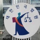 법원 이미지