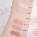 싱싱유통 | 컬러그램 '싱싱딸기' 팔레트 솔직 후기 🍓 (여름쿨라 & 봄라이트 추천)