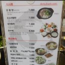 돈수백 이미지