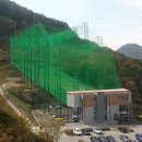 정선골프연습장 이미지