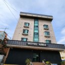 아스라모텔 이미지