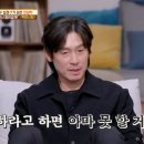 박하사탕 이미지